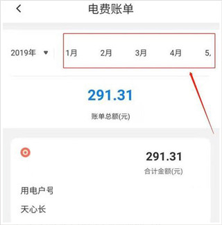 网上国网