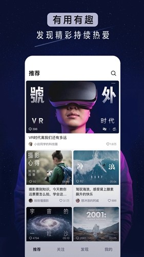 抖音精选app最新版 v34.8.0