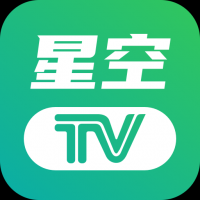 星空电视