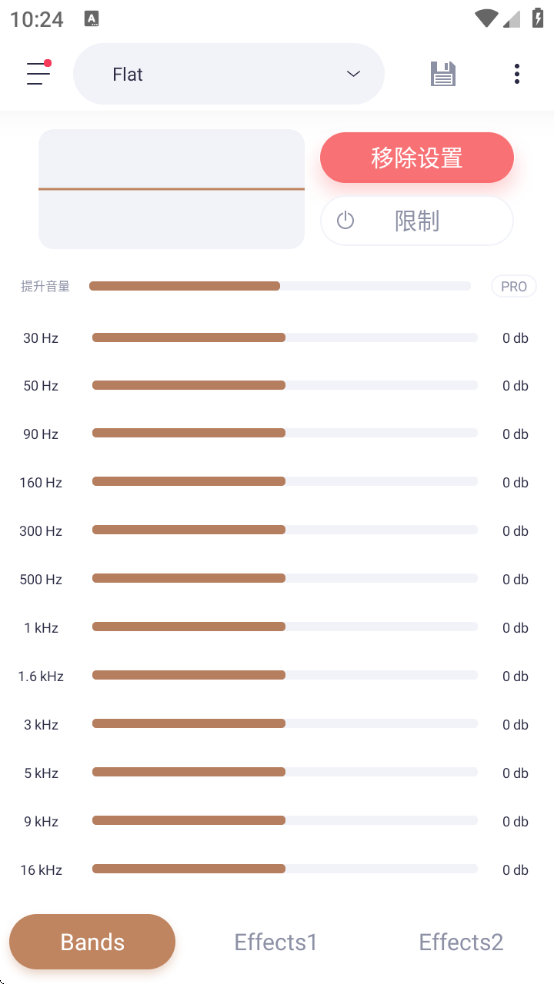 变色龙音乐播放器软件免费下载安装手机版(Stellio Player)