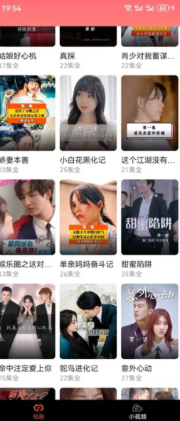 趣玩视频软件下载图片1
