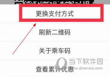 亿通行APP