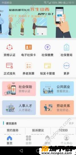 预览图1