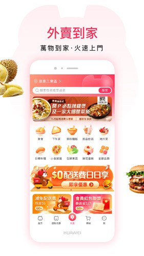 澳觅app v7.6.0