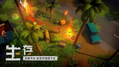 我的水世界求生 v1.1.1.27手游下载