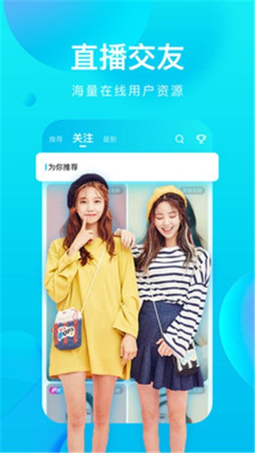 海马直播官网版