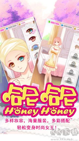 哈尼哈尼无限体力版 v1.2安卓版 