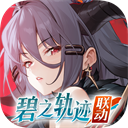 绯色回响手机版 V2.4.50下载