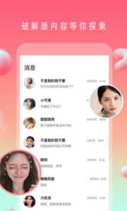 黄瓜影视纯净版