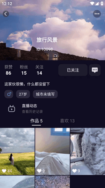 哎鸭播2024免费版