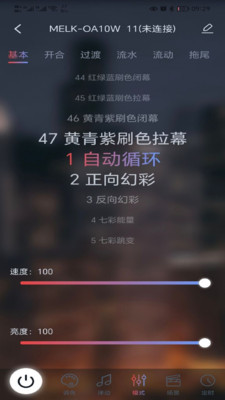 宝莲灯pro app v5.3.04