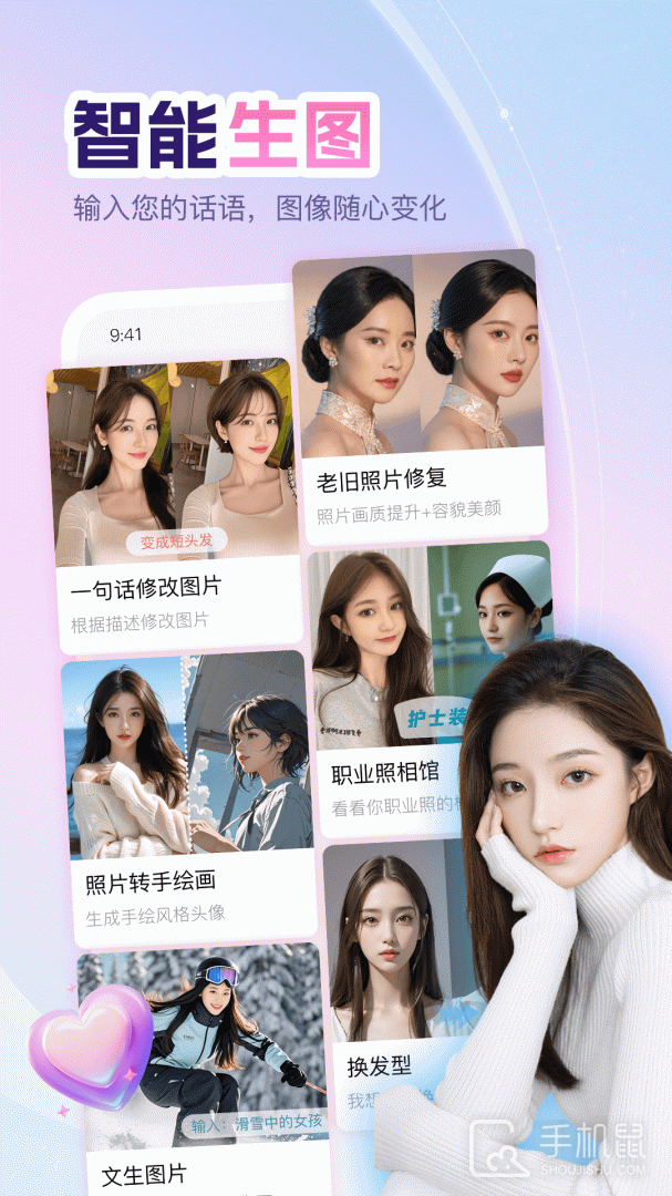 即甜漂流瓶 v1.1.4