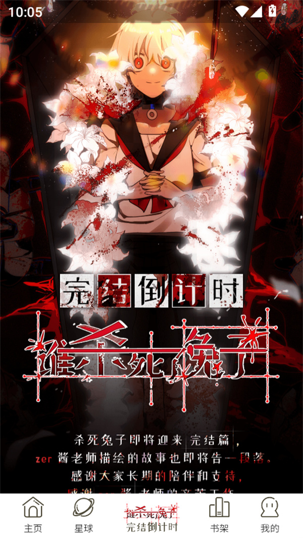 使用教程截图5