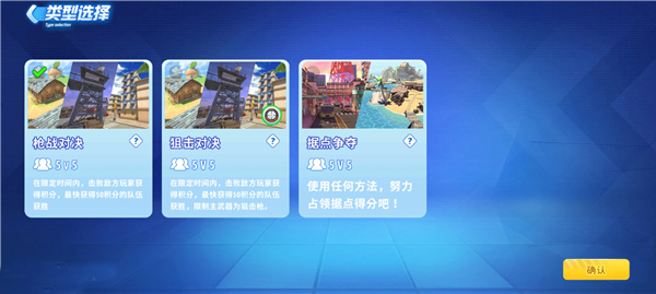 迷你枪战精英手游最新版
