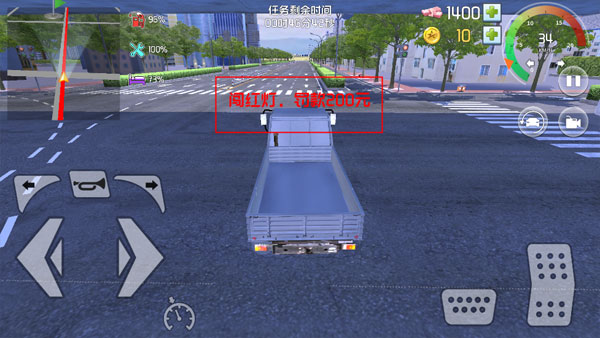 中卡之星遨游模拟器手游