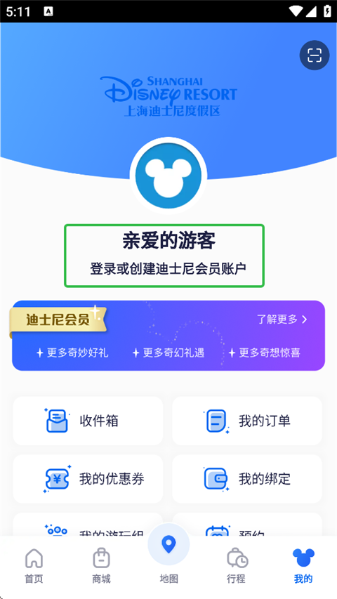 账号注册方法截图1
