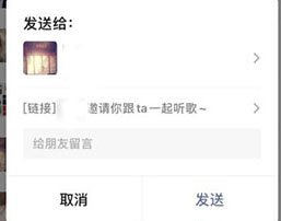 酷狗音乐20