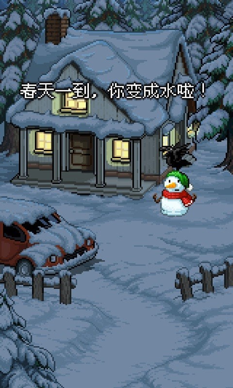雪人的故事手机版