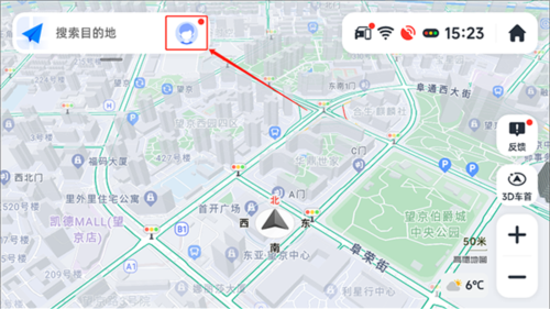 怎么换语音包配图1