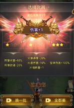 神魔世界