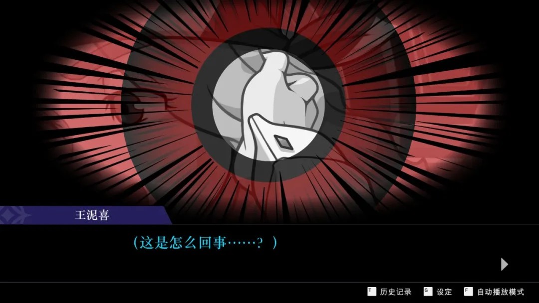 逆转裁判4安卓汉化版