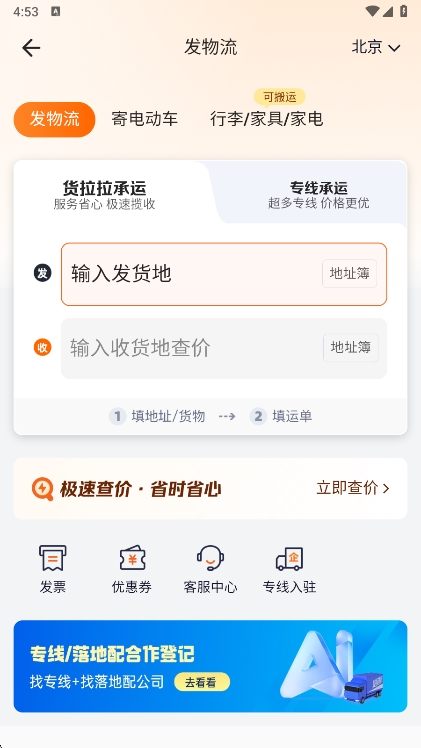 使用说明配图4