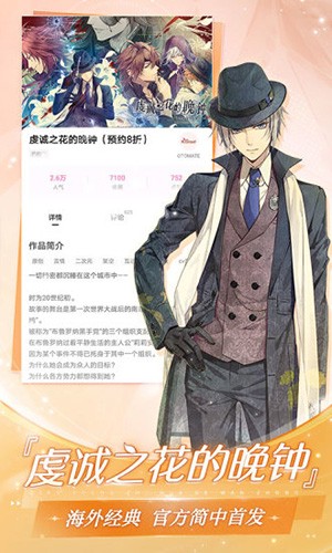 易次元ai绘图官方版 v4.7.11