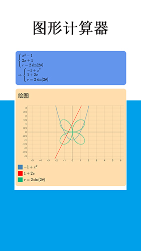 Mathfuns app v2.0.24