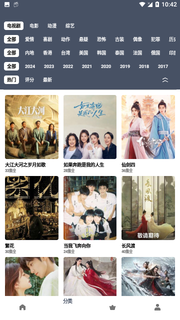 零一影视官方版