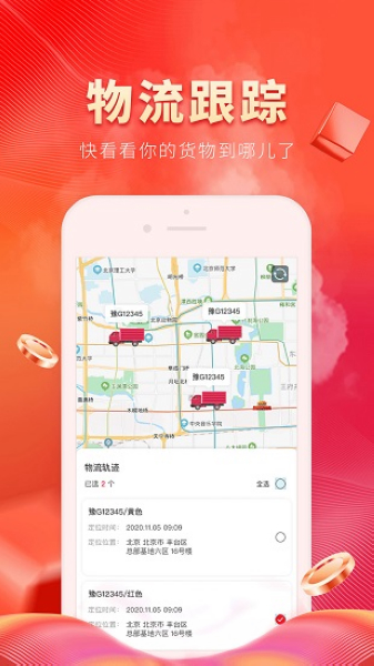 医械多多app图片