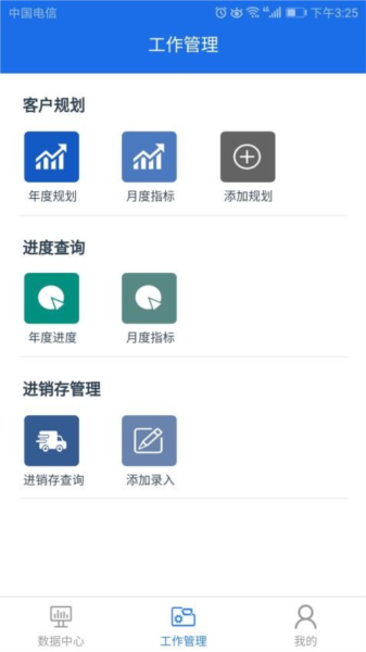 药丁app v4.4.40
