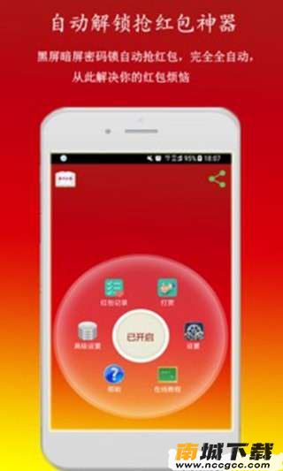 预览图2