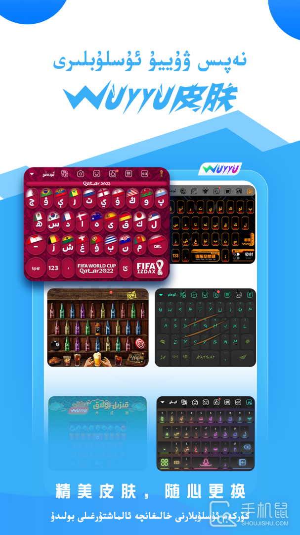 izdax输入法 v5.2.14