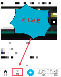 百度贴吧APP下载