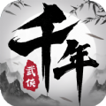 神武千年 v1.0手游下载