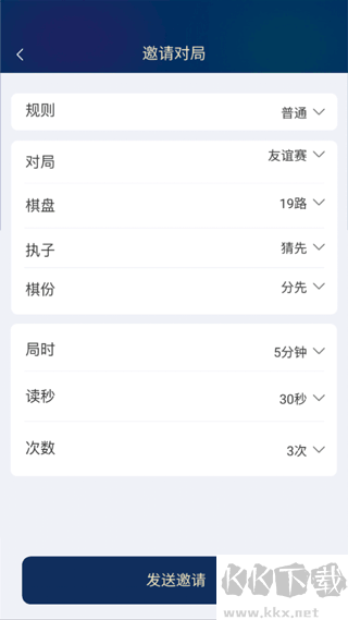 野狐围棋正版v6.2.3安卓版 