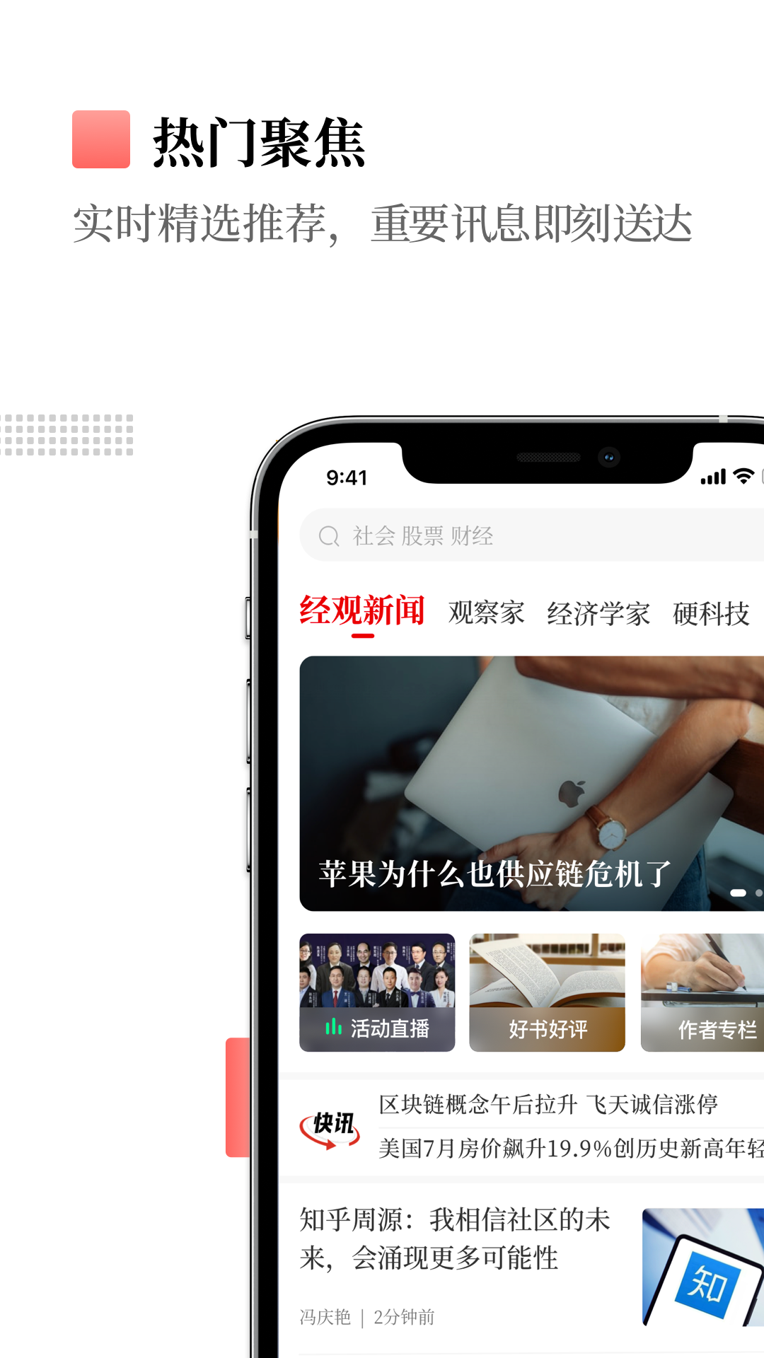 经观 v1.1.37安卓版下载