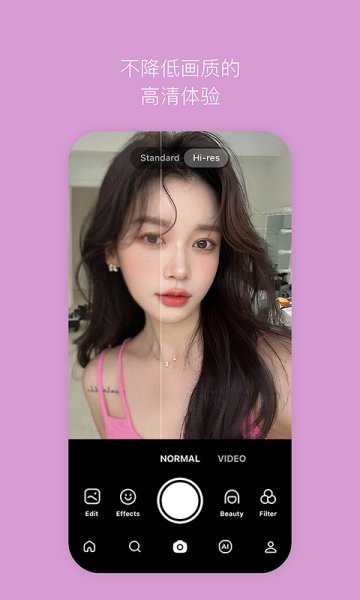 B612咔叽相机app