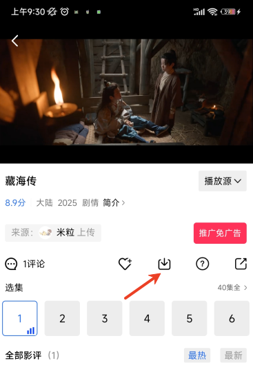 彩虹视频免费观看电视剧动漫版下载