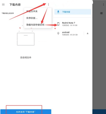ONPatch官方版