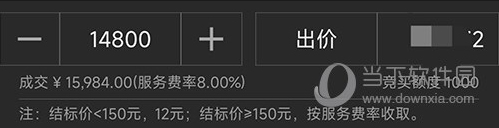  赵涌在线竞买