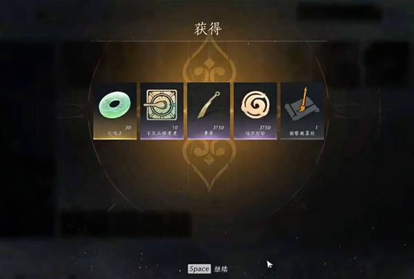 燕云十六声非典型浪漫任务怎么完成