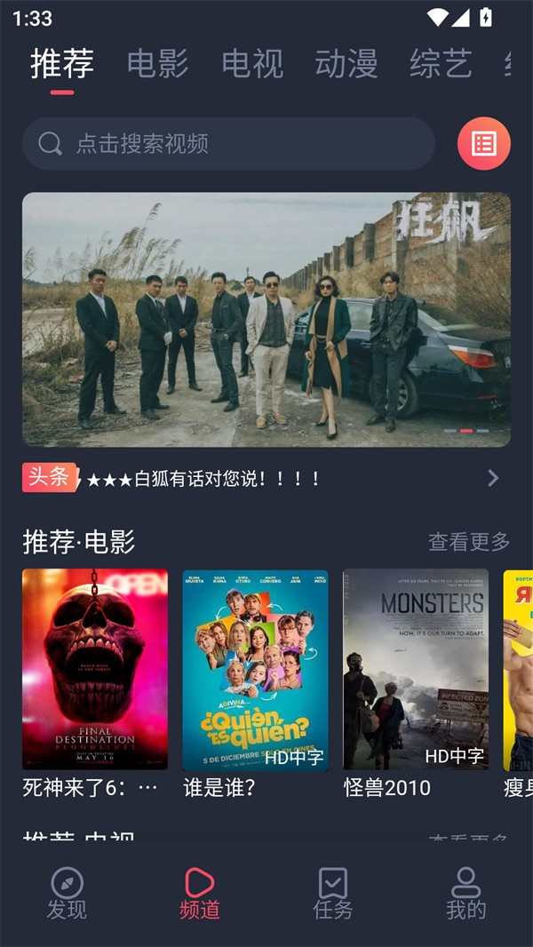 使用方法截图1