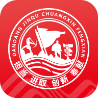 豫移办公app2.9.01手机安卓版