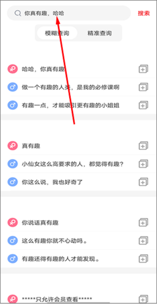 使用说明配图3