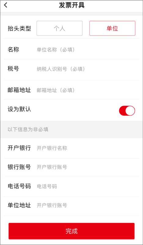 易捷加油11