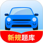 点通驾考 V1.4.3