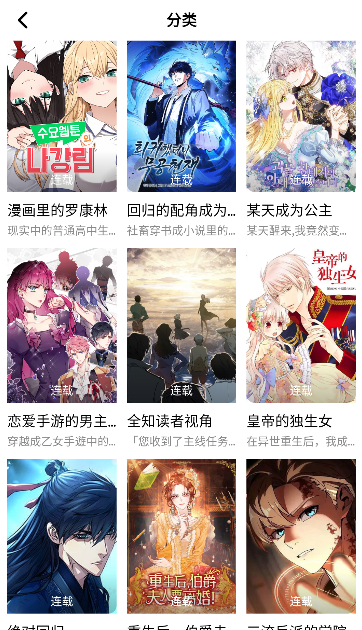 starskt星绘漫最新版本