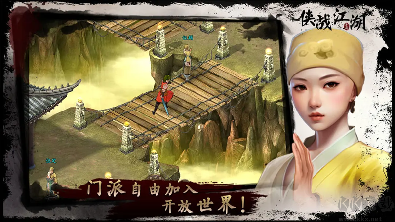 侠战江湖手游版 v1.0.29.6安卓版 