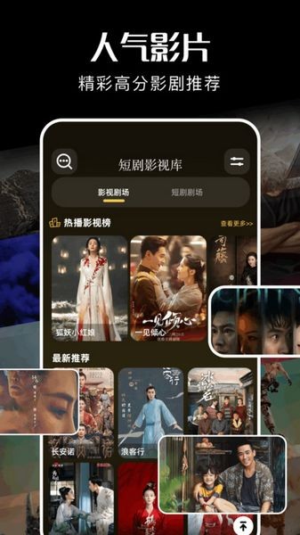麦香短剧app官方正版 v1.6